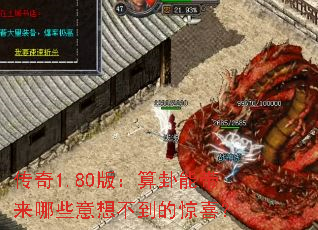 1.80棺ܴЩ벻ľϲ