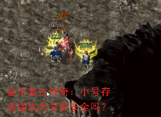 ҸŴ棺СŴװȴŸȫ