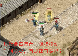 1.76ϻ棺ˢʱ䳤̣йɿѭ