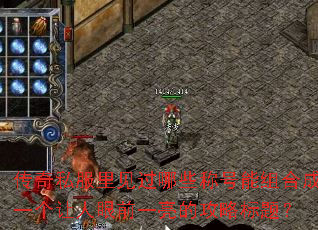 ˽ЩƺϳһǰһĹԱ⣿