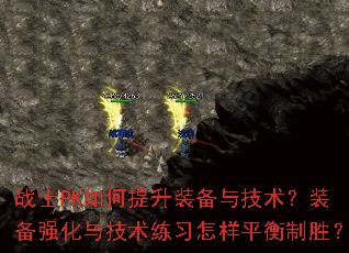 սʿPKװ뼼װǿ뼼ϰƽʤ