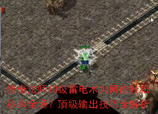 淨ʦ10׵Ϊɱȫȫ
