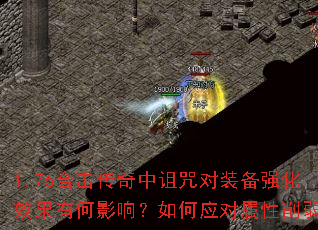 1.76ϻװǿЧкӰ죿Ӧ