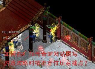 1.76SFվ׫дϷʱ׼λʹ㣿