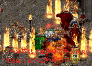 SFվٶװδܿɱBOSS
