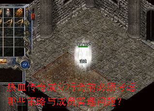 Ѫлǰ뿼ЩԱ⣿