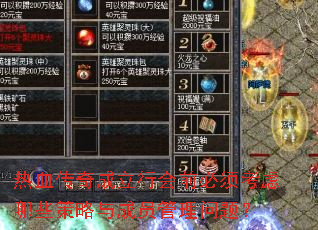 Ѫлǰ뿼ЩԱ⣿