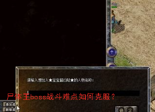 ʬbossսѵο˷