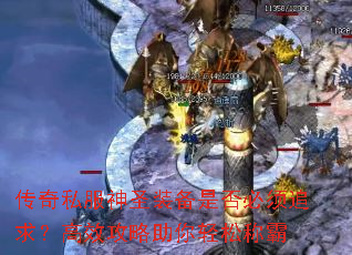 ˽ʥװǷ׷󣿸Чɳư