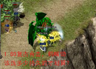 1.80źϻѡٳ־õĲŻ㣿