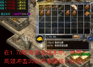 1.76Ϲ汾УθЧ35պ淨