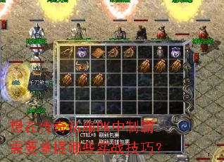ڴ˽PKưҪЩʵսɣ