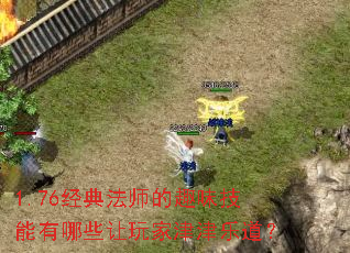 1.76䷨ʦȤζЩҽֵ