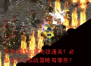 ʦθЧͨأرʵսЩ