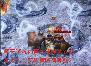 ʦθЧͨأرʵսЩ