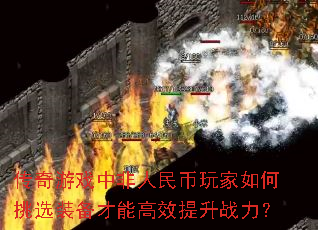 ϷзѡװܸЧս