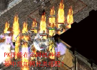 PKڲͬսӦη䣿