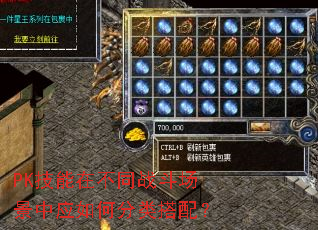 PKڲͬսӦη䣿