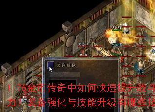 1.76Ҵοսװǿ뼼Щɣ