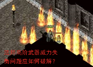 ʦ߽ʧӦƽ⣿