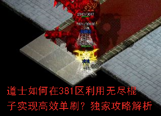 ʿ381޾ʵָЧˢҹԽ