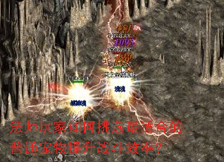 ʦѡʺϵͨսЧʣ