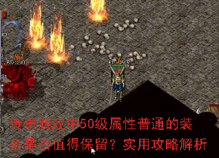 Ϸ50ͨװǷֵñʵùԽ