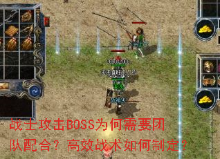 սʿBOSSΪҪŶϣЧսƶ