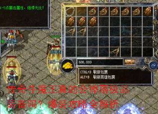 ţħĻ伫Ʒװ𣿱װȫ