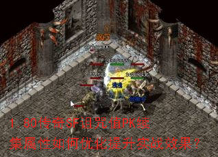1.80SFֵPKŻʵսЧ
