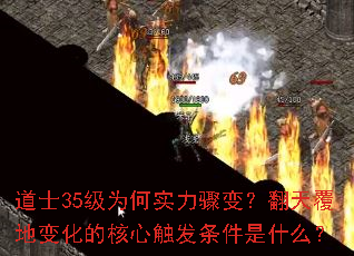 ʿ35Ϊʵ䣿츲ر仯ĺĴʲô