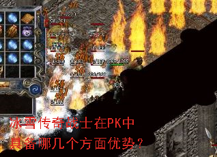 ѩսʿPKо߱ļƣ