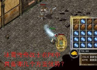 ѩսʿPKо߱ļƣ