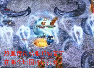 Ѫ˽40ĸͼԴ򵽣