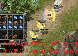 Ϊαʩ䣿ϷЧʵսý