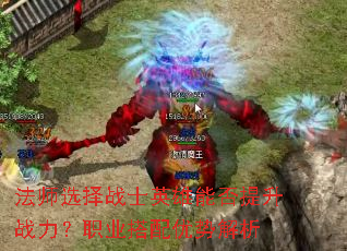 ʦѡսʿӢܷսְҵƽ