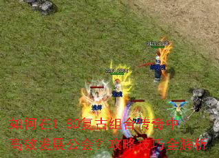 1.80ϴиЧչ᣿Լȫ