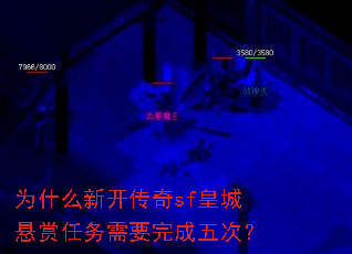 Ϊʲô¿sfʳҪΣ
