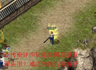 ´SFθЧȡͷΣѵ뼼ȫ