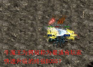 ţħΪαΪʺҿռBOSS