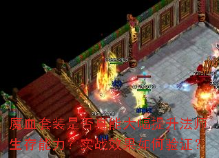ħѪװǷܴʦʵսЧ֤