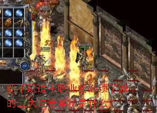 ʿְҵǰ˽עʲô
