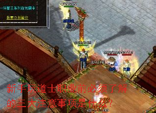 ʿְҵǰ˽עʲô
