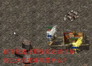 ʿְҵǰ˽עʲô