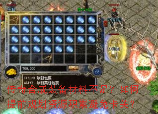 ϳװϲ㣿ǰ滮Դ۱⿨أ