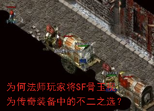 ΪηʦҽSFΪװеĲ֮ѡ