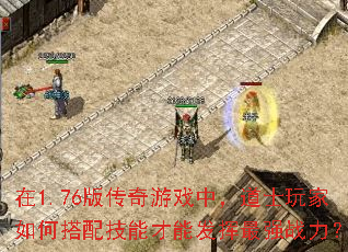 1.76洫ϷУʿδ似ܷܲǿս