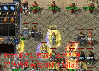 怪物碎片到底有什么用?获取技巧及合成攻略大揭秘 怪物碎片到底有什么用?获取技巧及合成攻略大揭秘