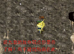 运九套的致命弱点你是否了解?<a href=