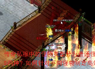 ˽еĹͷΪֺͨBOSS֣ԲͬƶЧԣ